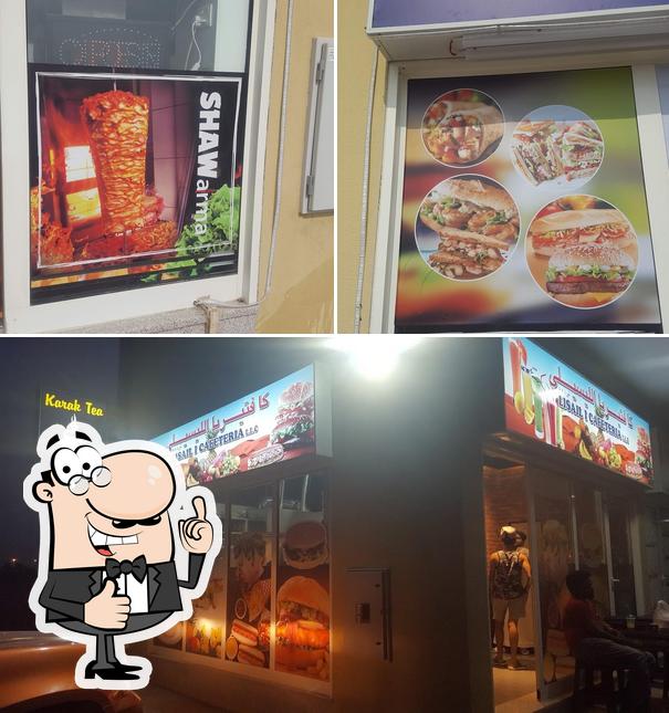 Lisaili cafeteria, Al Lisaili Restaurant reviews