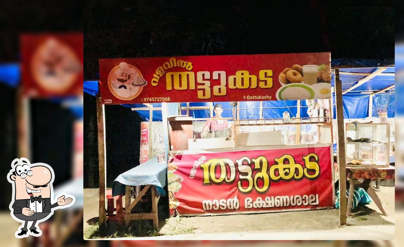 Valavil Thattukada