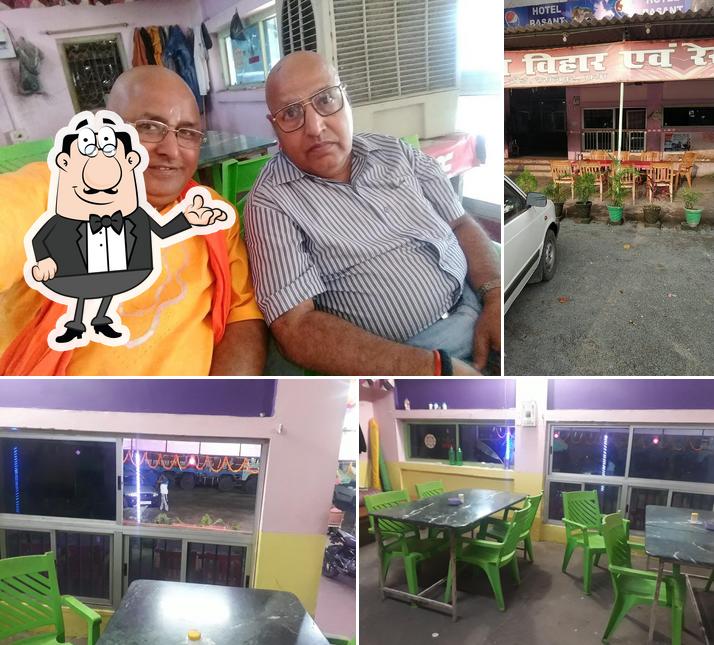 Hotel Basant Vihar and Restaurant