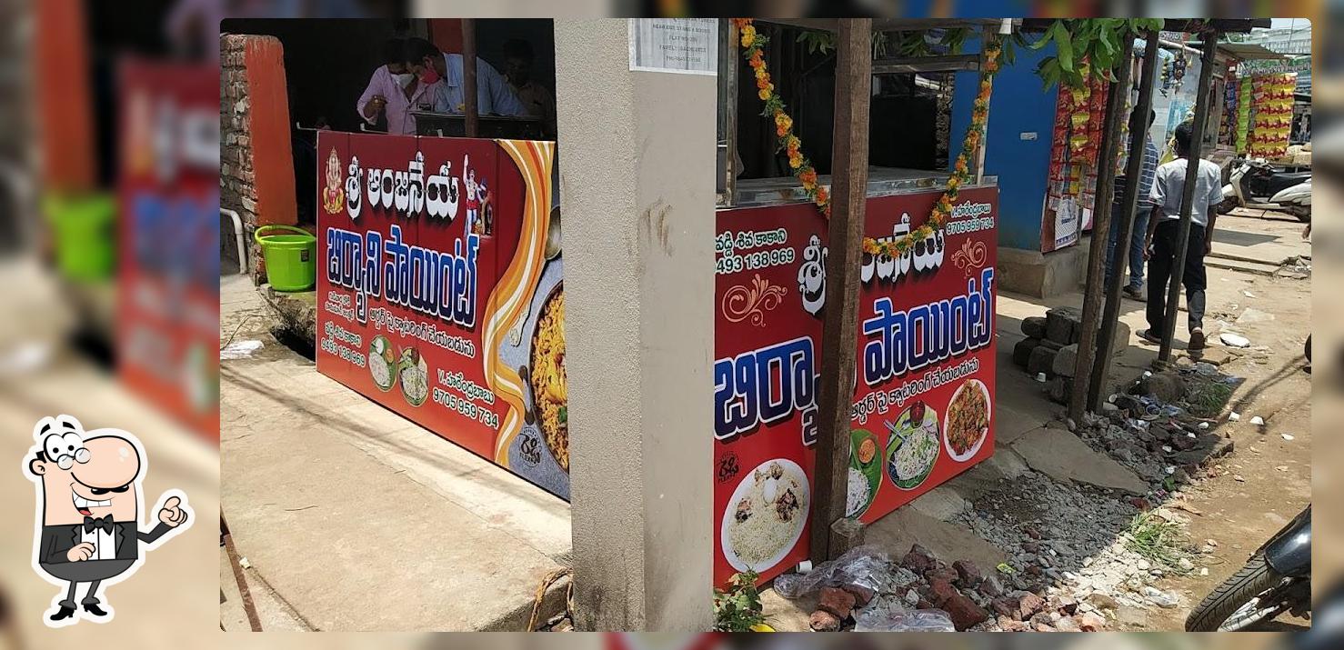 SRI ANJANEYA BIRYANI POINT
