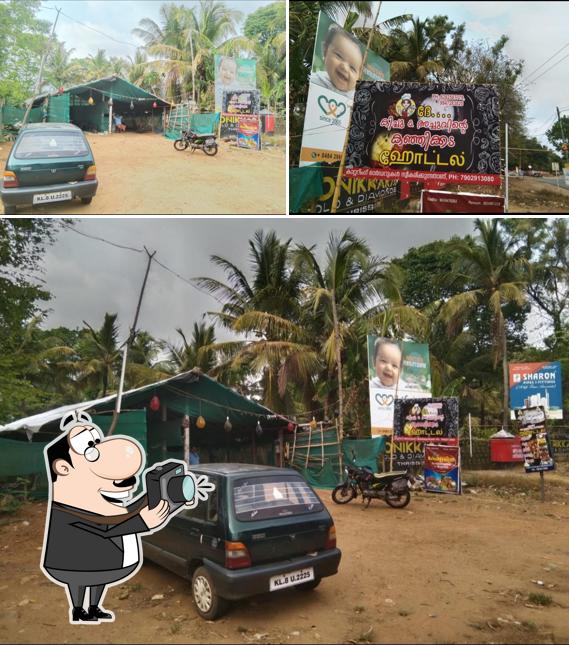 Toddy Shop Uriyarikudam