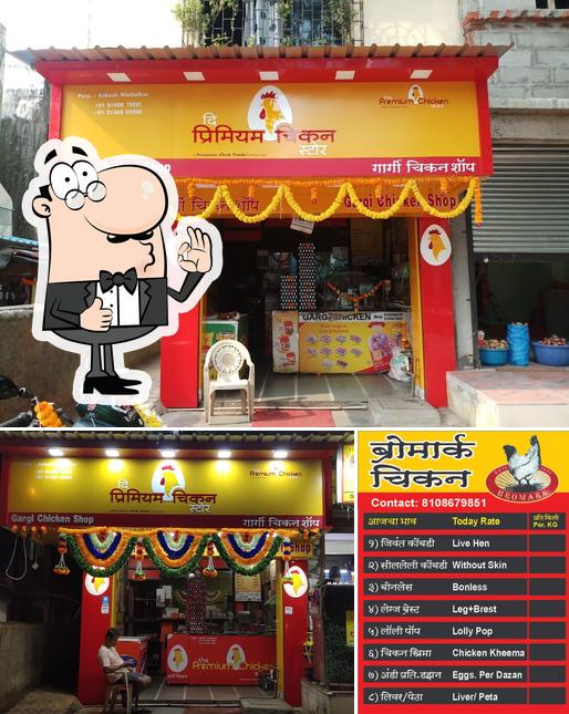 The Premium Chicken Store ( Bromark Chicken ), Navi Mumbai, Shop No