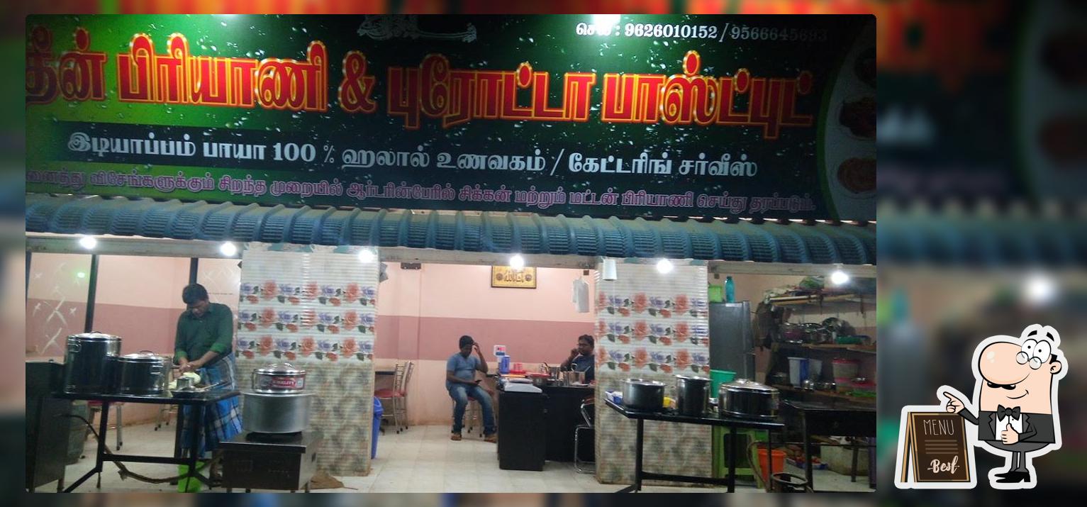 DEEN BIRIYANI