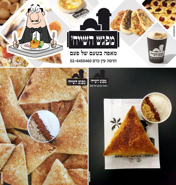 Food at מפגש השייח'