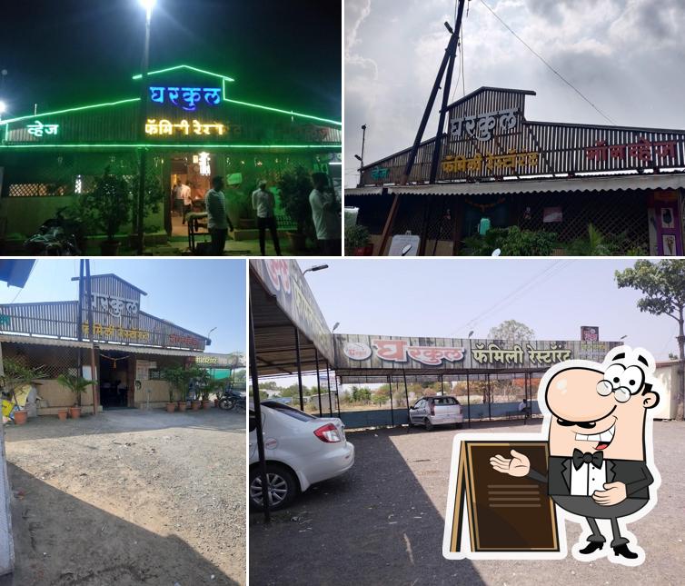 Hotel Gharkul