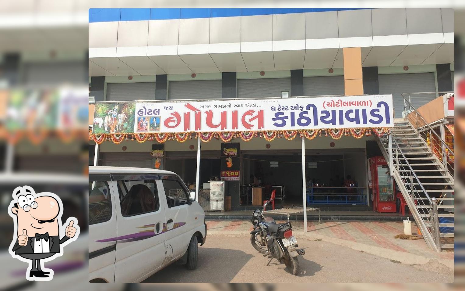 जय गोपाल काठियावाड़ी