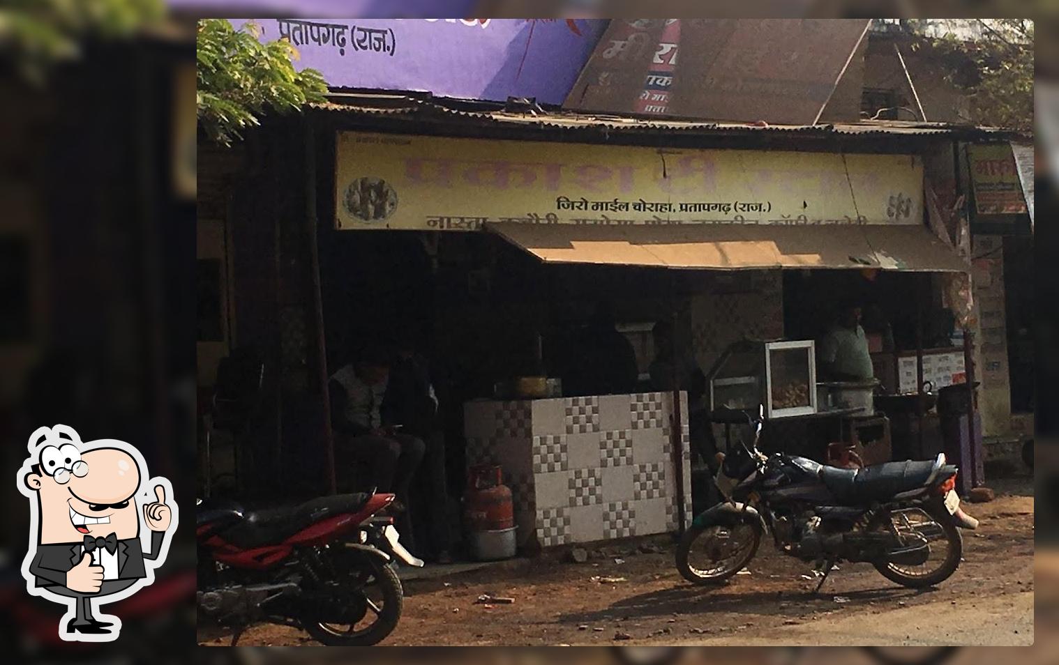 Prakash tea stall