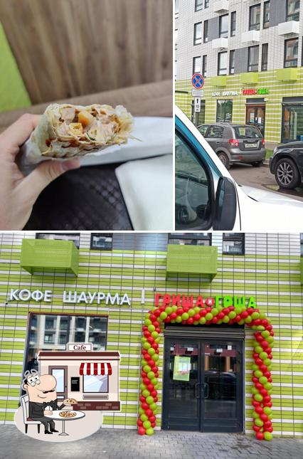 L’image de la extérieur et pizza concernant Grisha i Gosha