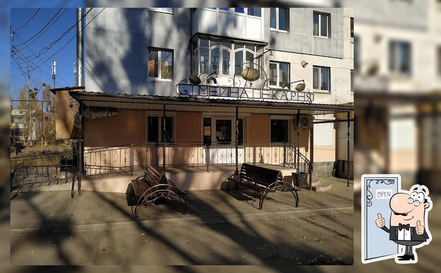 Пекарня