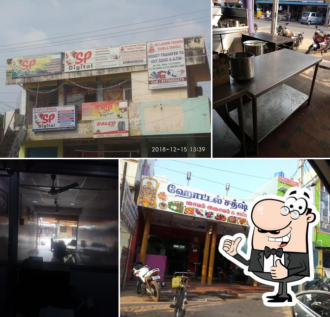 Sathish Bhavan