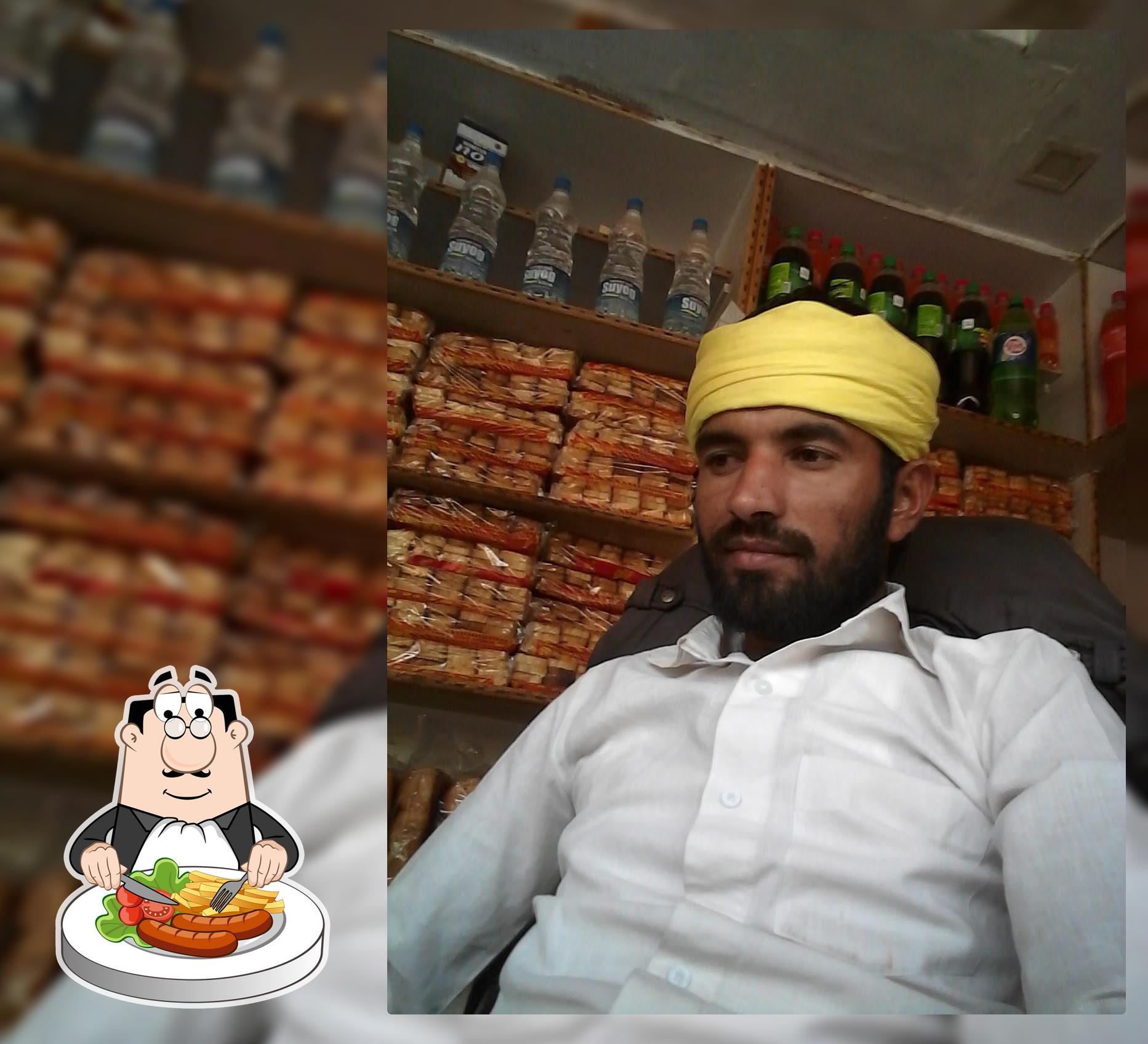 मेघराज टी हाउस