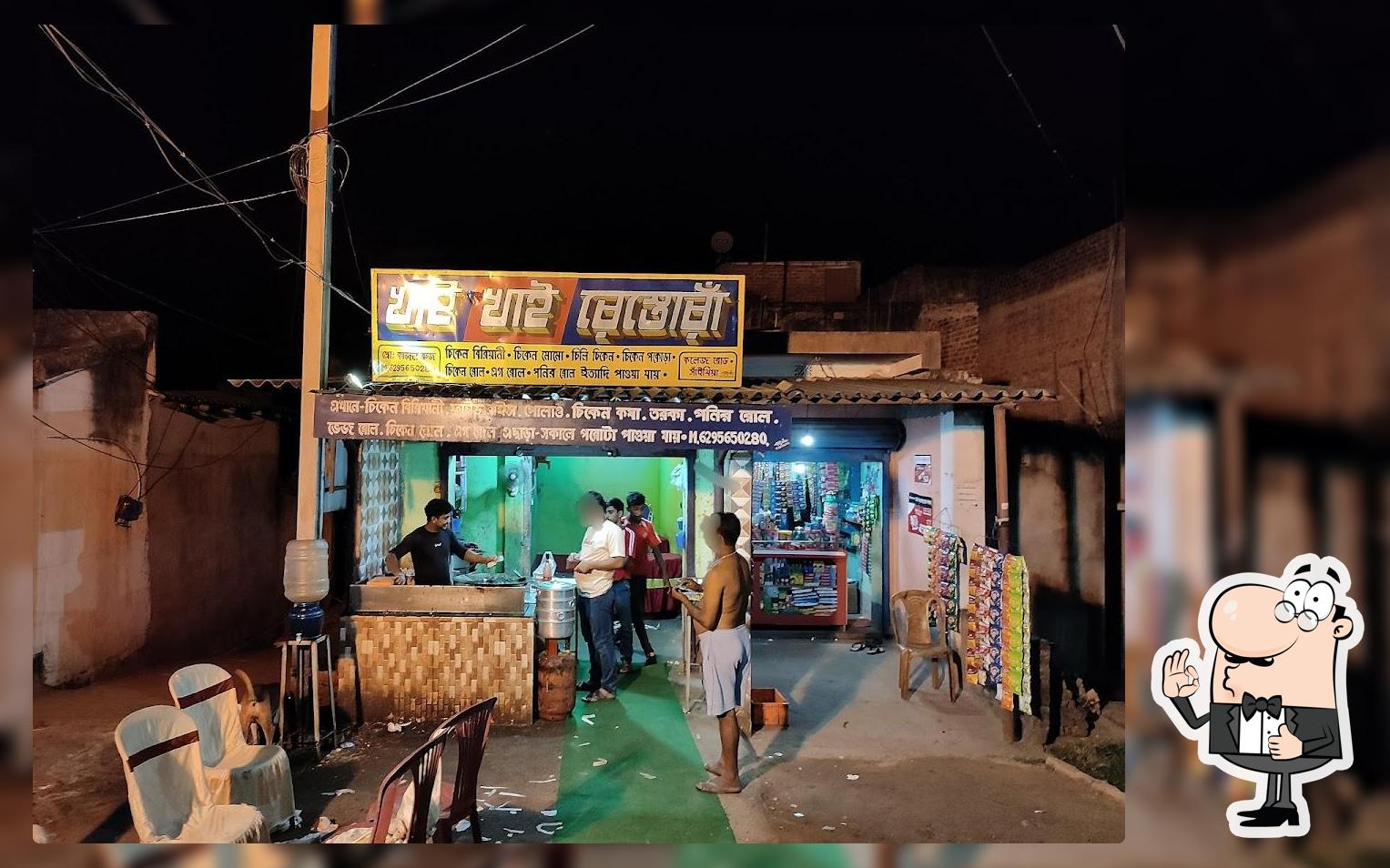 খাই খাই রেস্তরা / Khai Khai Restaurant