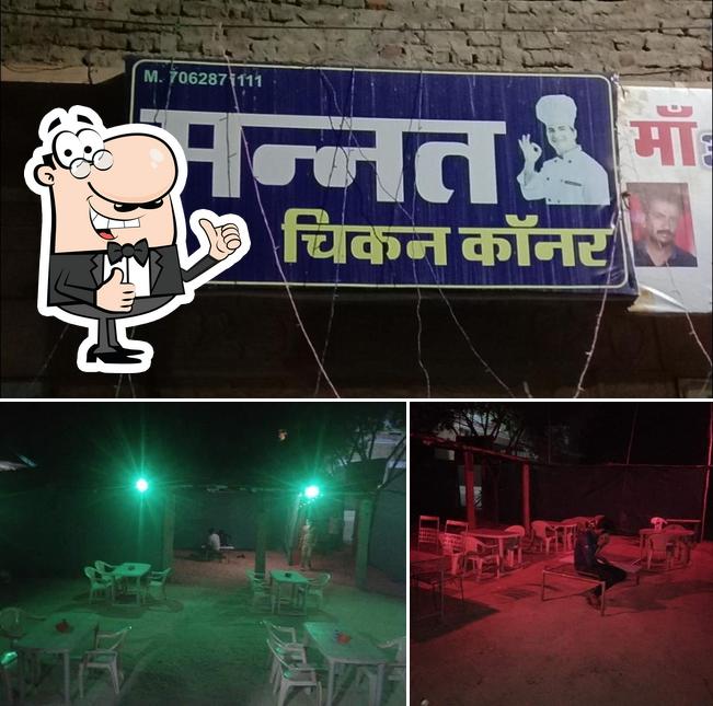 Mannat Chicken Corner