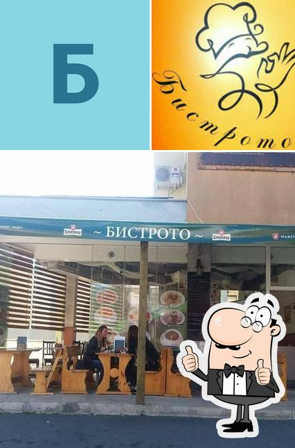 Here's a pic of Bistroto