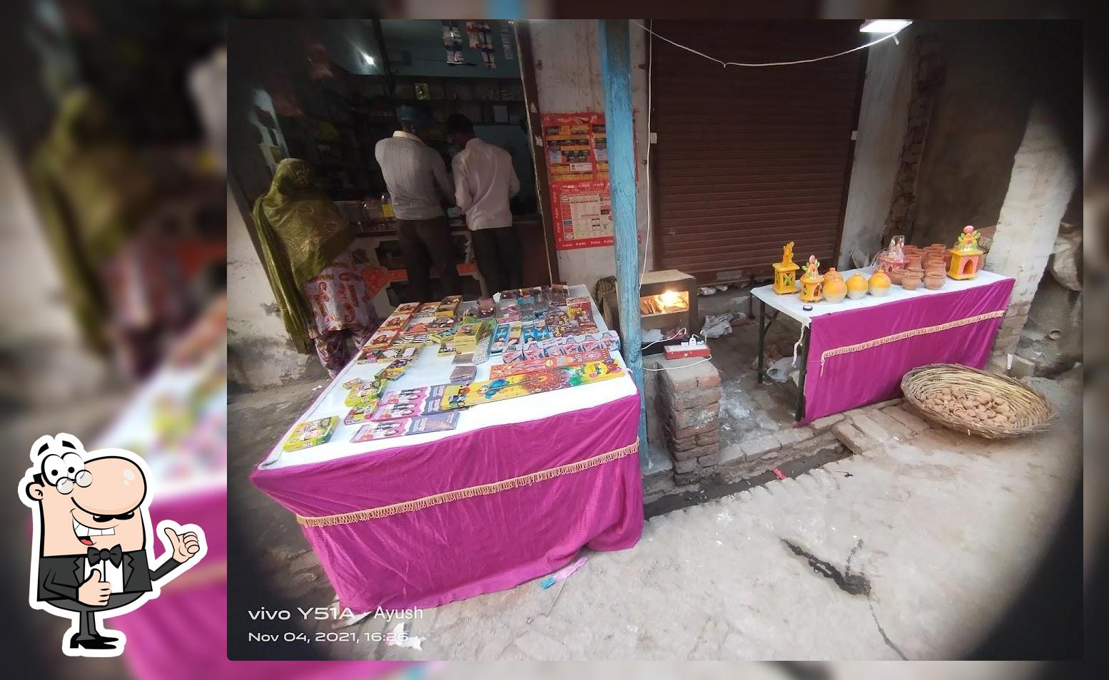 Gupta Karyana Store