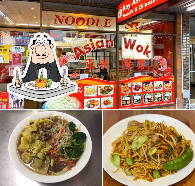 Ray Asian Wok, Glen Huntly - Restaurant menu, prices and reviews