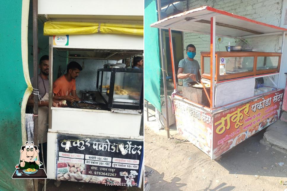Thakur Pakoda Center