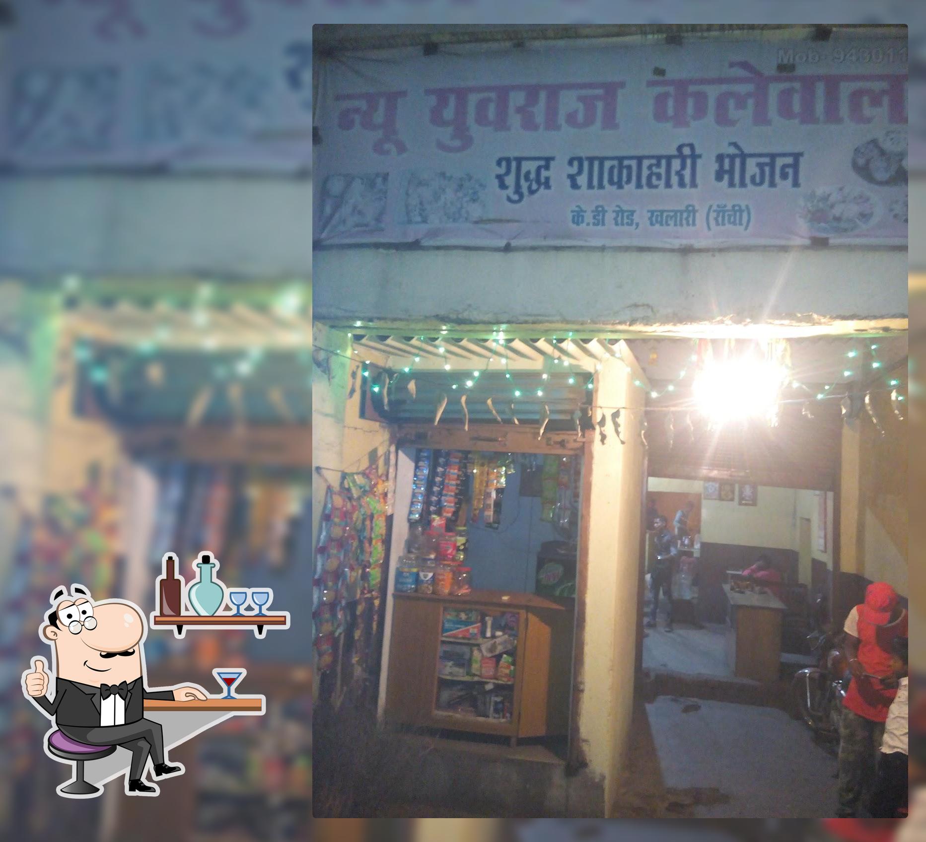 Yuvraj Kalewalaya K.D.Road,Khalari