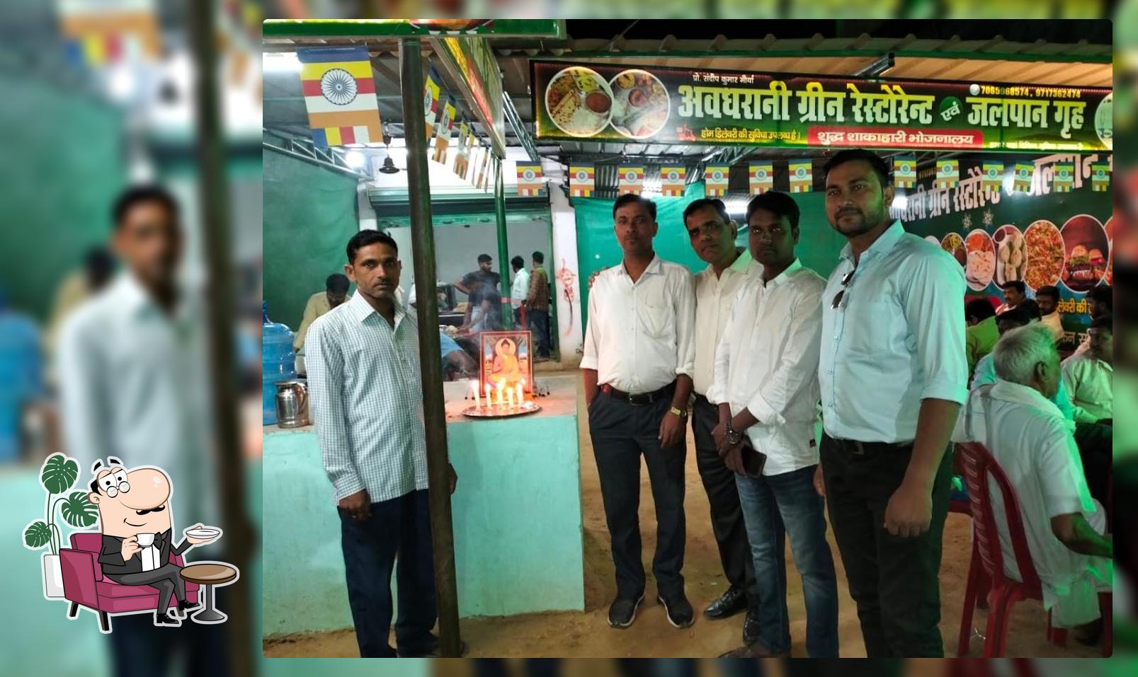 Avadhrani Green Restaurant