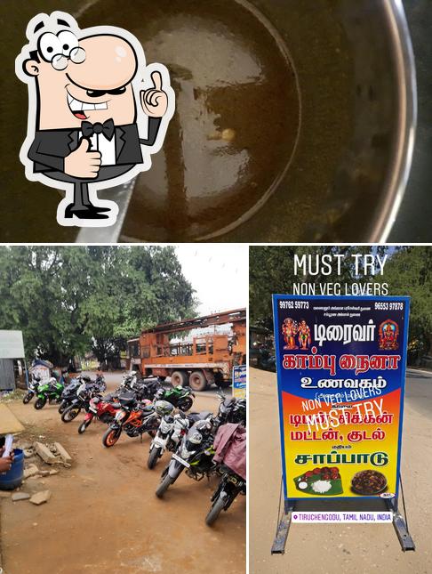 Kambu Naina
