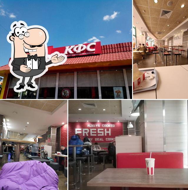 Regarder la photo de KFC