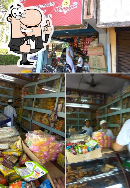 Rehmaniya Bakery