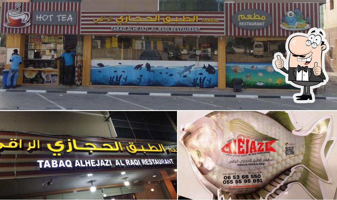 Это снимок ресторана "TABAQ AL HIJAZI RESTAURANT SHARJAH"