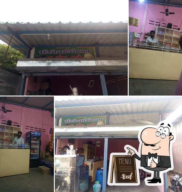 Bismillah Tea Stall, Labbaikudikadu Restaurant reviews
