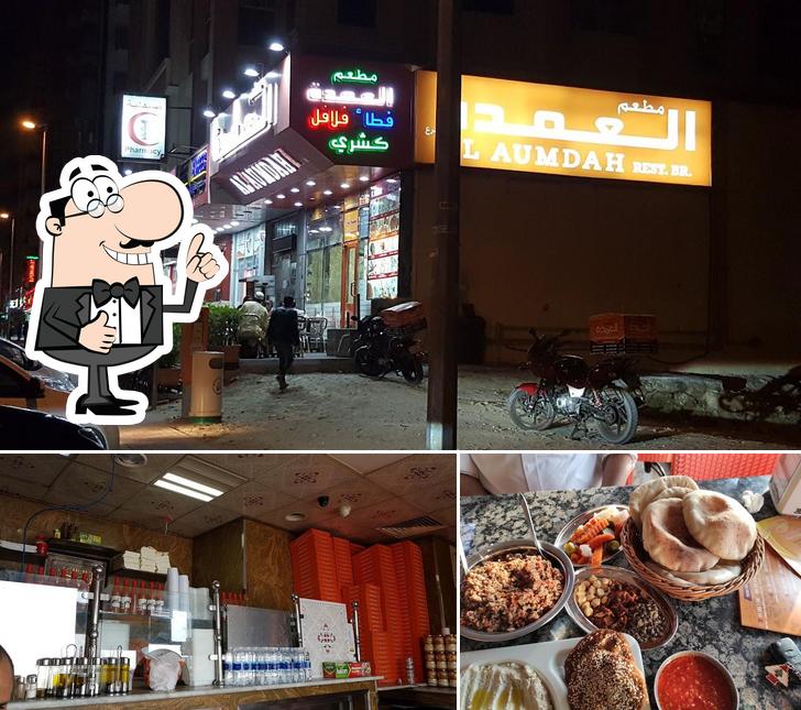 AlAumdah Restaurant AlQusais Branch - مطعم العمدة فرع القصيص image