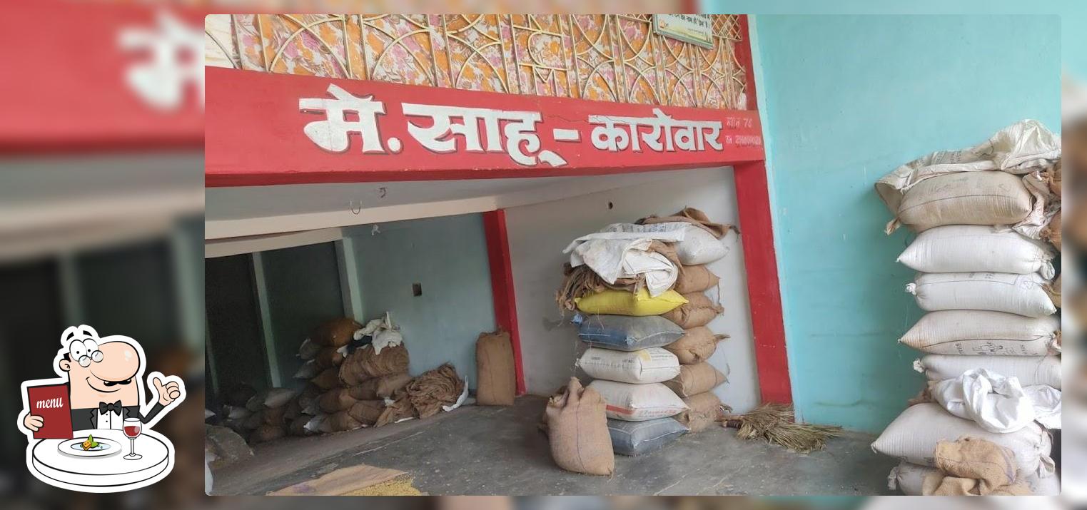 Om Sai Ram Bhojnalay