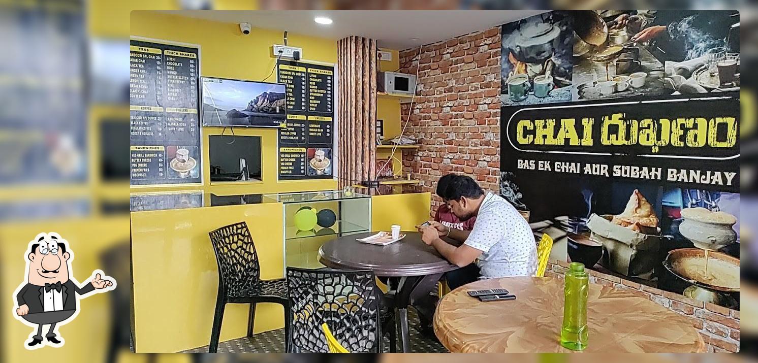 CHAI DHUKANAM