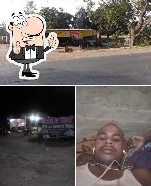 Kaka Da Dhaba
