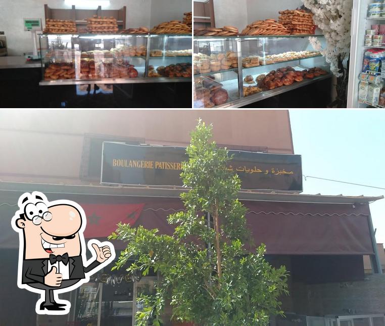 Boulangerie et patisserie chadi-مخبزة وحلويات شادي