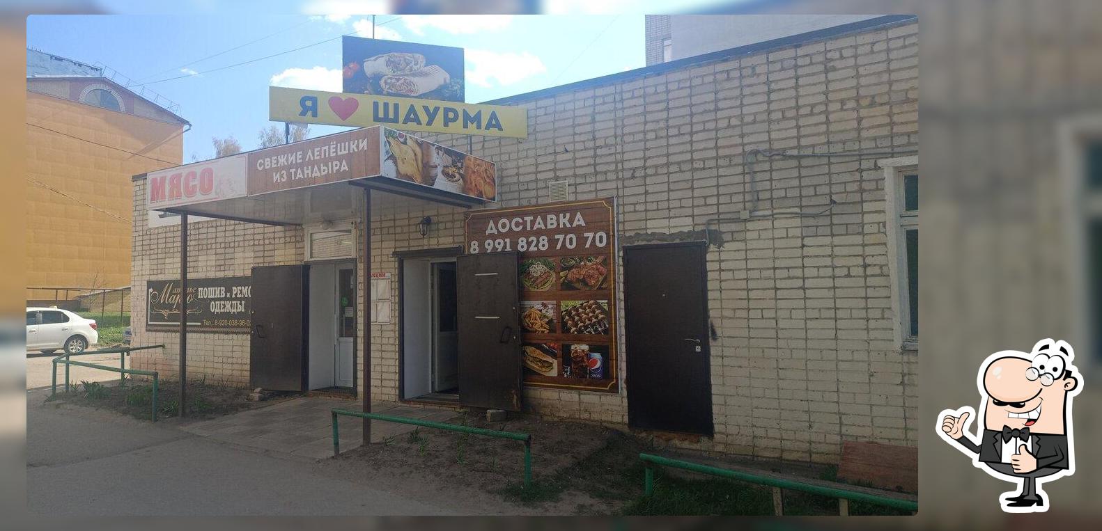 Лучшая шаурма в ресторанах Арзамаса, лето 2024 - Restaurant Guru