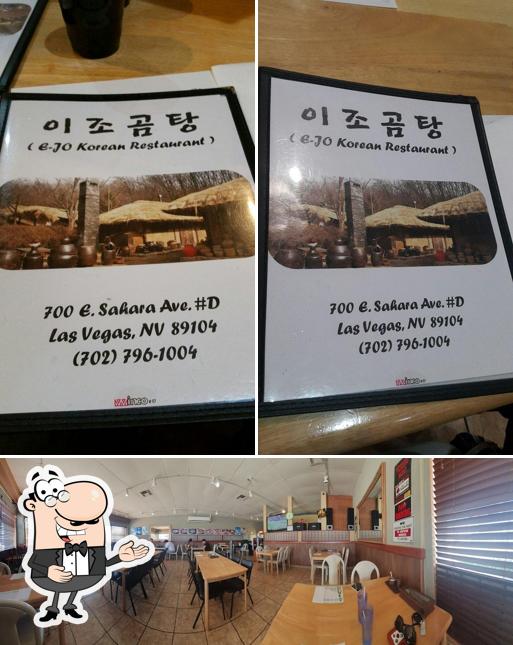 E Jo Korean Restaurant, Las Vegas, 700 E Sahara Ave D Carta del