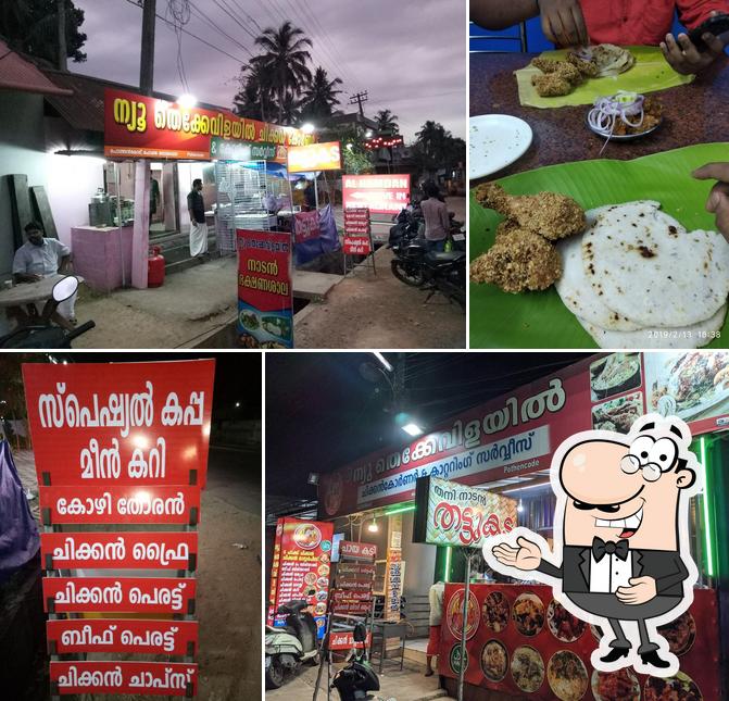 New Thekkevila Chicken Corner