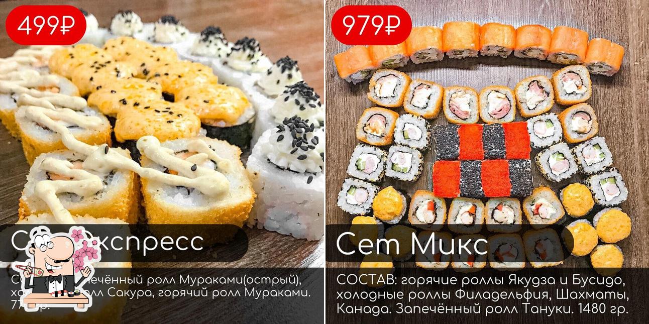 В "МайСуши.рф" предлагают суши и роллы