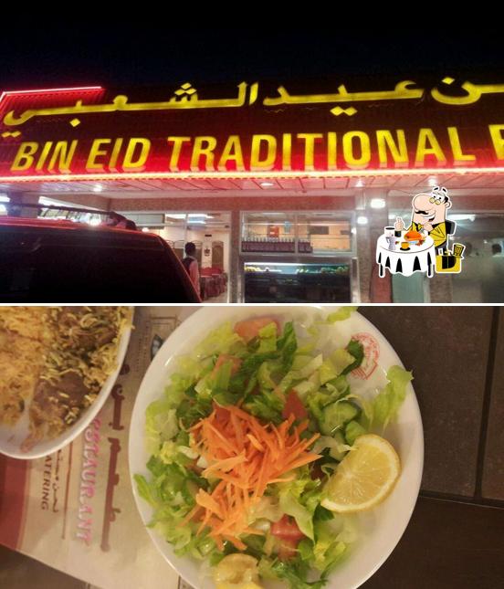 Bin Eid Traditional Restaurant مطعم بن عيد الشعبي, Dubai, 87 49C St Restaurant menu and reviews