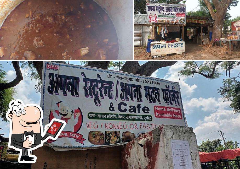 Apna Hotel Supaul