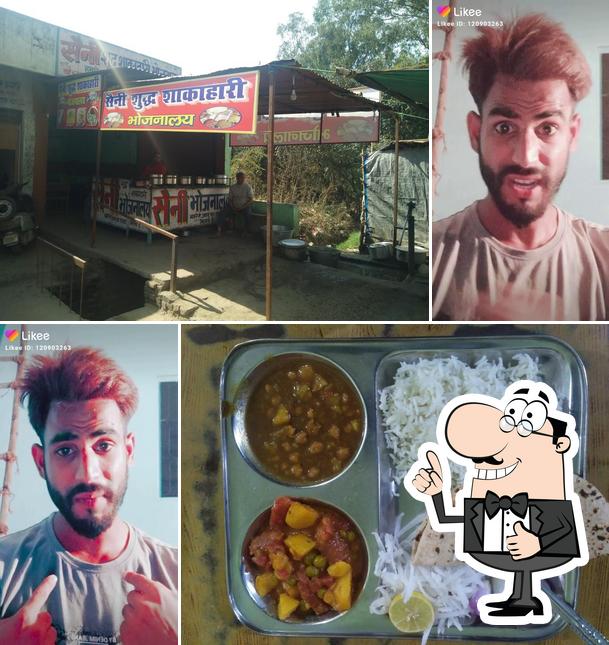 Saini Sudh Shakahari Bhojnalaya