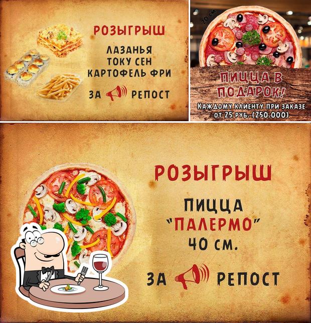 Еда в "FoodTime - доставка пиццы и суши Гомеле"
