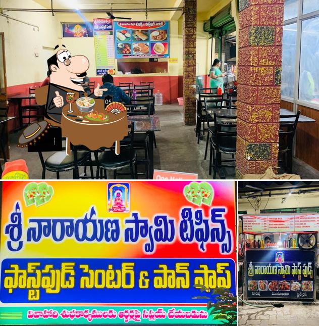 Narayana Swamy Tiffin centre