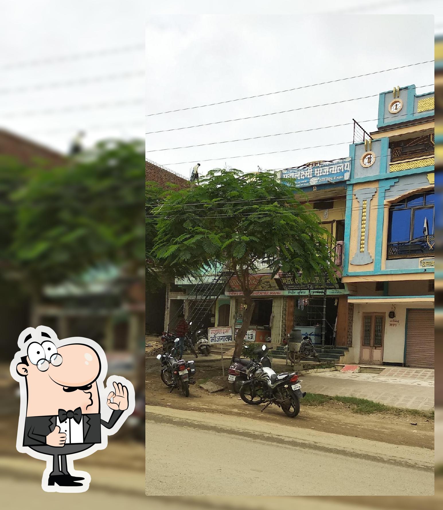 Mahalaxmi Bhojnalay