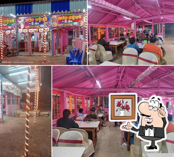 Haripada Hotel And Restaurant And Tea Stall