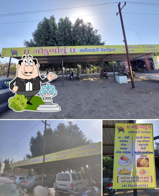 Gokuliyu Kathiyawadi Restaurant