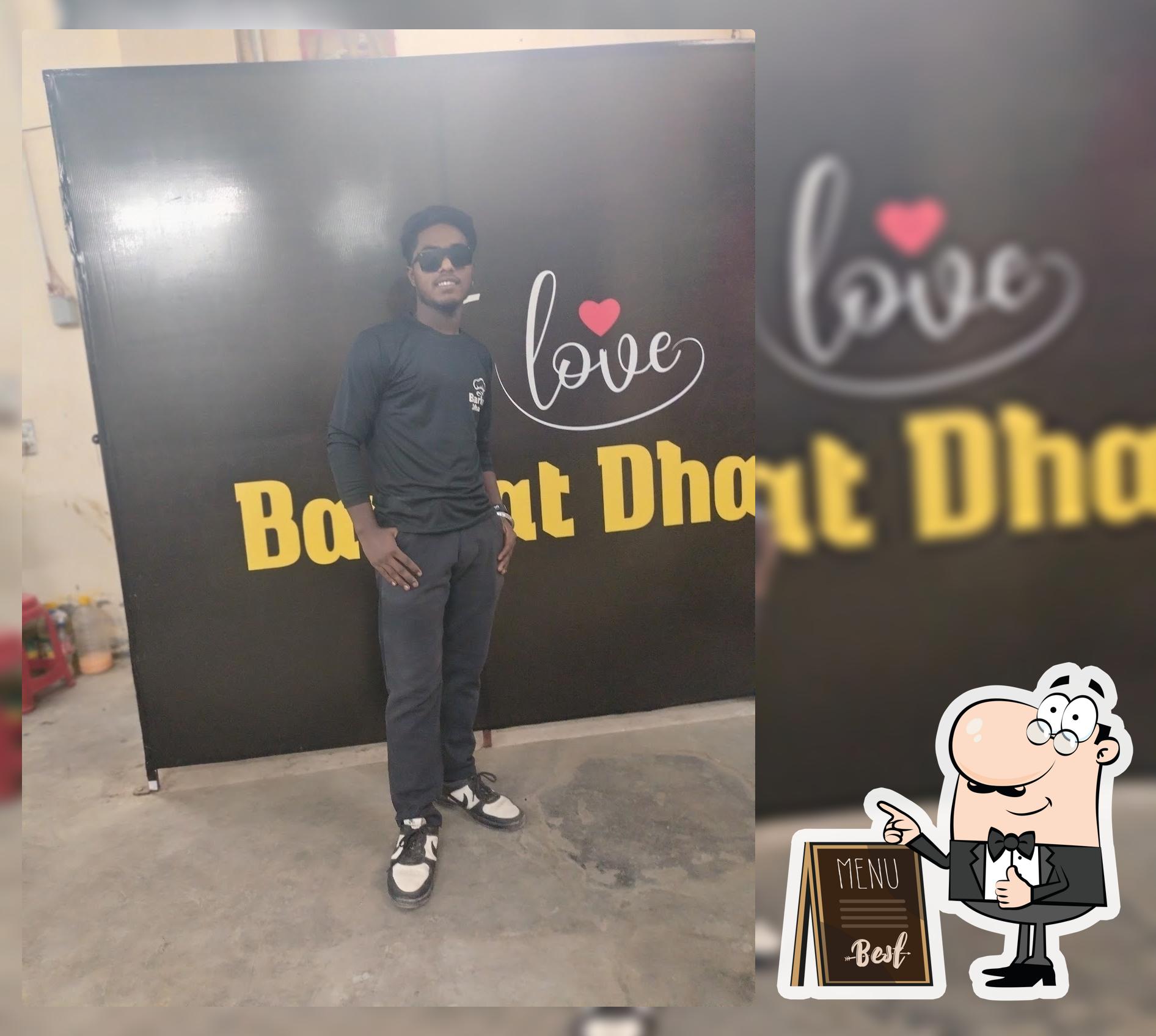 Barkat da dhaba