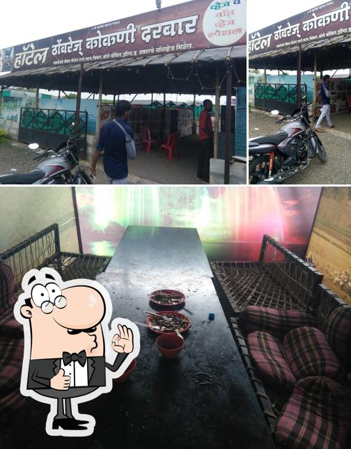 हॉटेल ठोंबरेज कोकणी दरबार