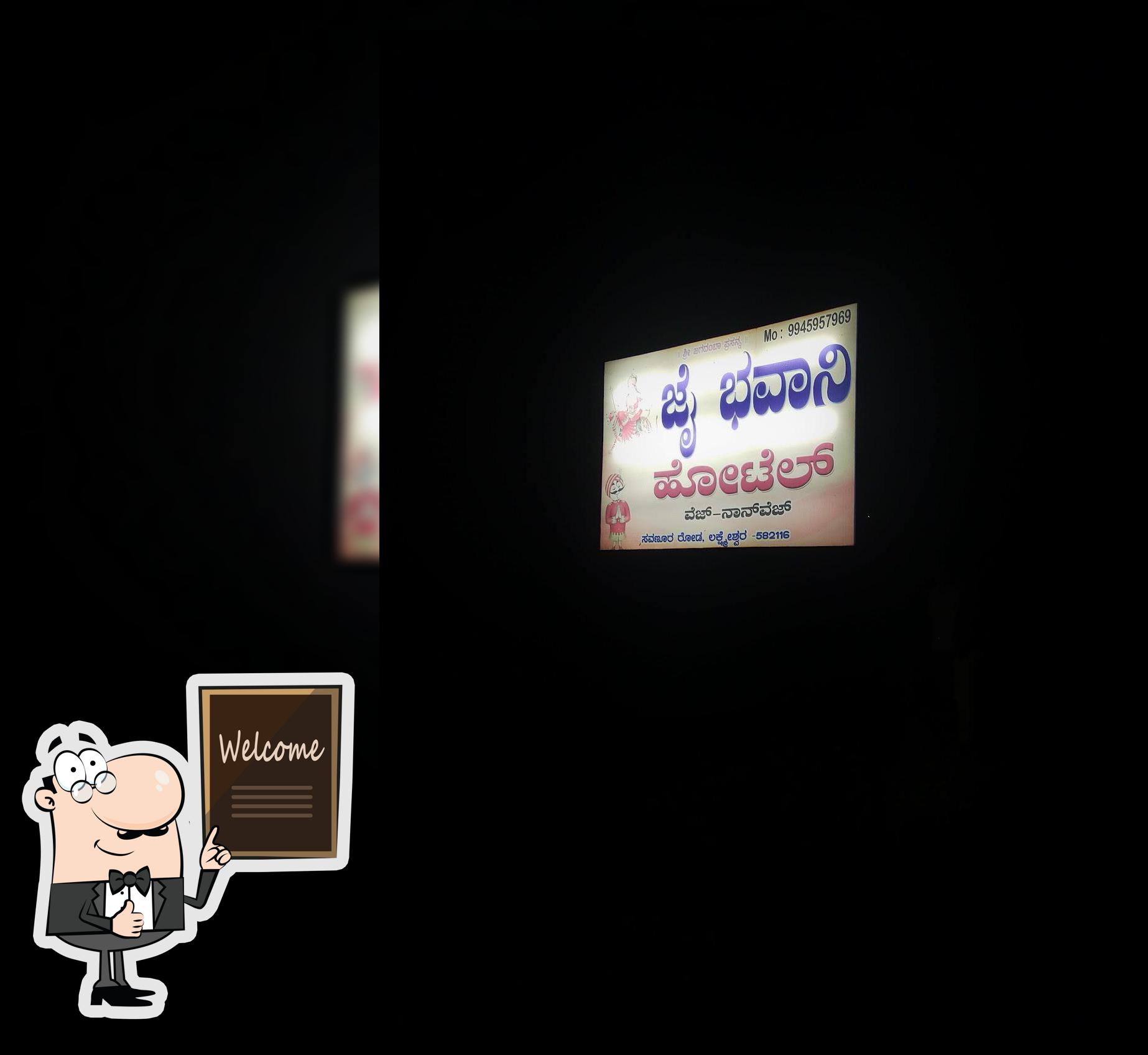 Jai Bhavani Dhaba