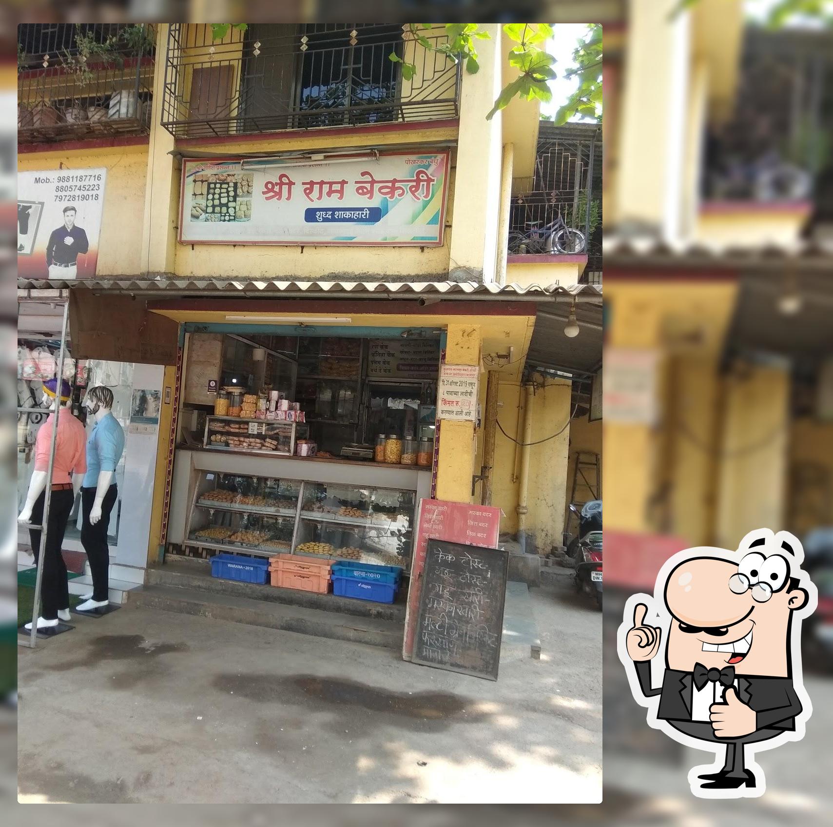 Shree Ram Bakery