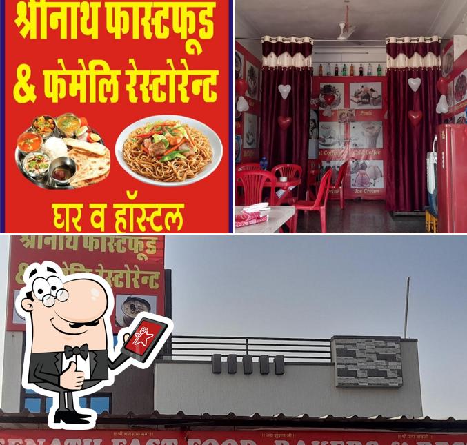 SREENATH FAST FOOD AND FAMILY RESTAURANT